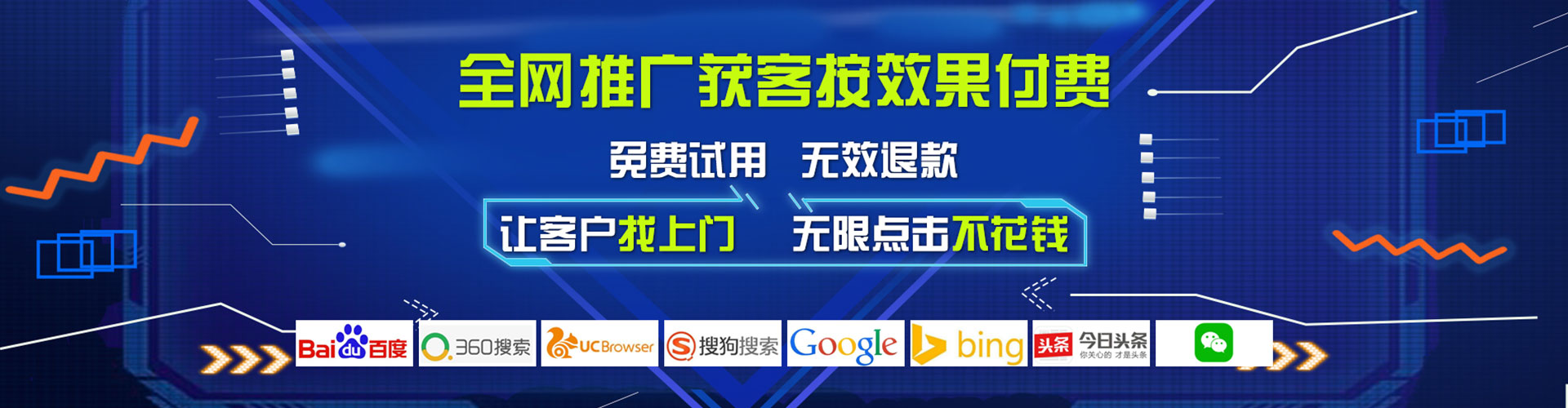 沽源百度竞价托管